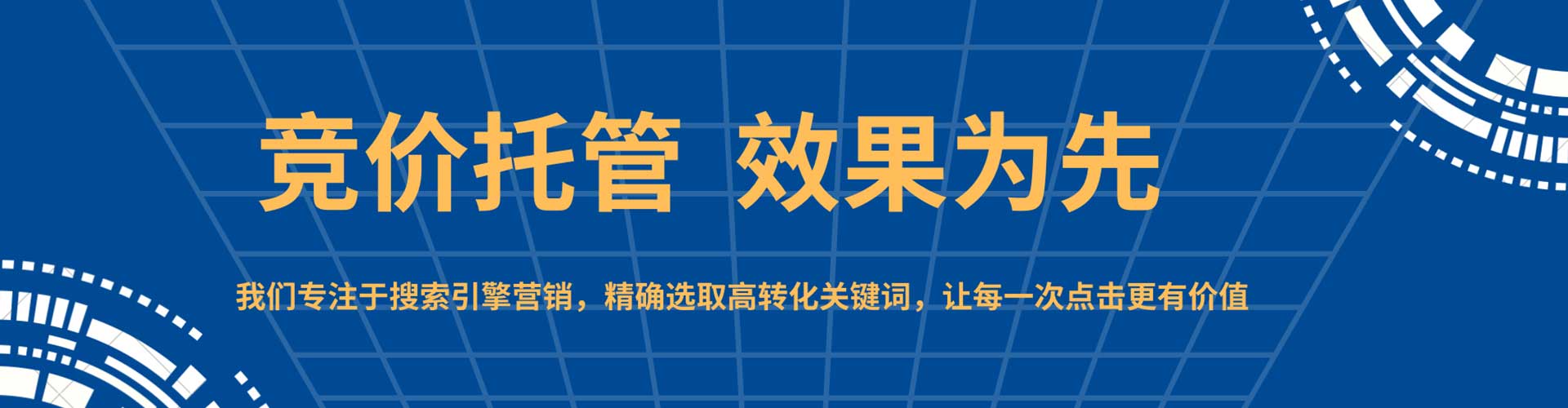 锦屏快手信息流